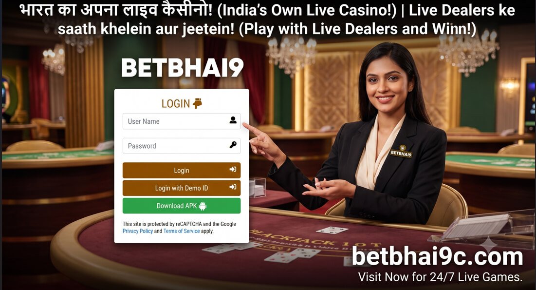 Betbhai9 online betting ID platform dashboard with cricket and casino markets